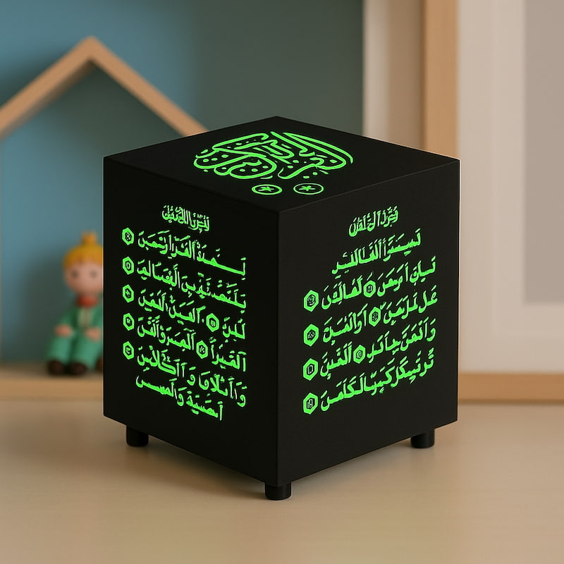 cube coranique