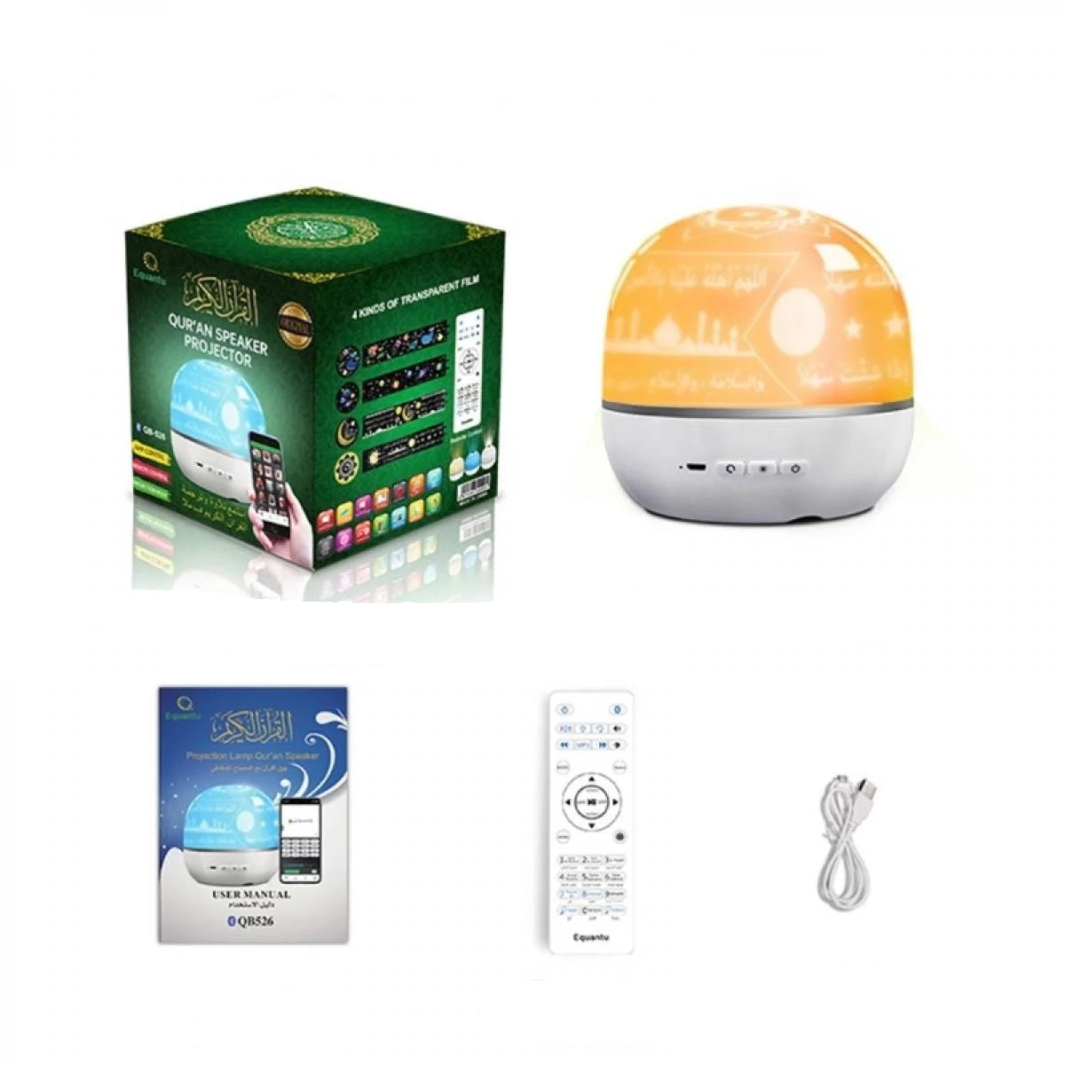 veilleuse LED coranique